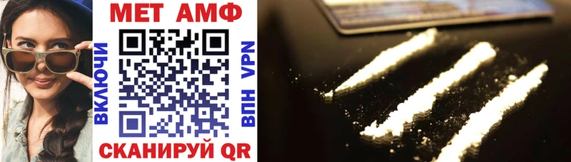 Amphetamine 97%  Тавда 