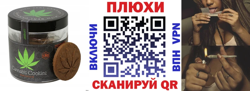 Canna-Cookies конопля  Тавда 