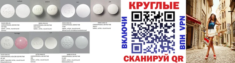 Экстази таблы  кракен маркетплейс  Тавда 
