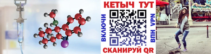 дарк нет наркотические препараты  Тавда  КЕТАМИН ketamine 