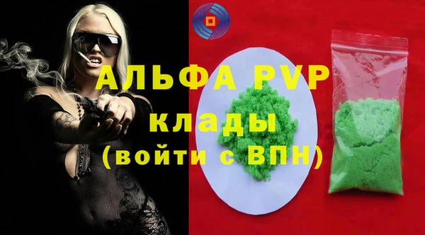героин Абаза
