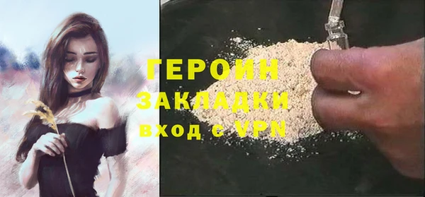 героин Абаза