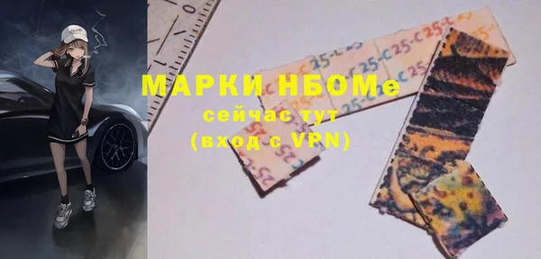 СК Абдулино