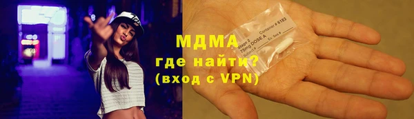 героин Абаза