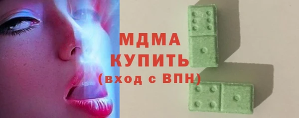 apvp Абинск
