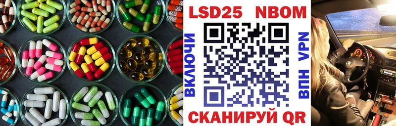 Лсд 25 экстази ecstasy  Тавда 