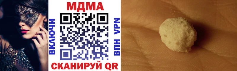 MDMA crystal  Тавда 