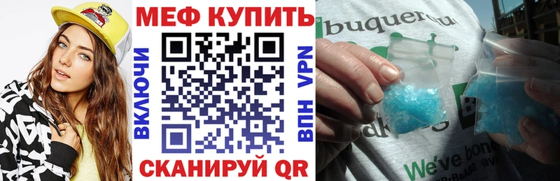 МЕФ мука Тавда