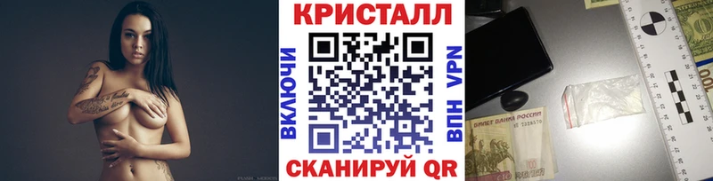 Метамфетамин Декстрометамфетамин 99.9%  Тавда 