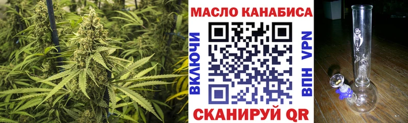 ТГК жижа  Тавда 
